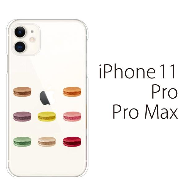 スマホケース Iphone11 スマホカバー 携帯ケース アイフォン11 Tpu素材 カバー アップルマーク カラフルマカロン スマホケース手帳型のケータイ屋24 通販 Paypayモール