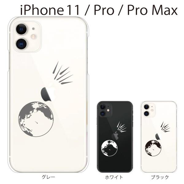 スマホケース Iphone11 スマホカバー 携帯ケース アイフォン11 Tpu素材 カバー 隕石 Meteorite スマホケース手帳型のケータイ屋24 通販 Paypayモール