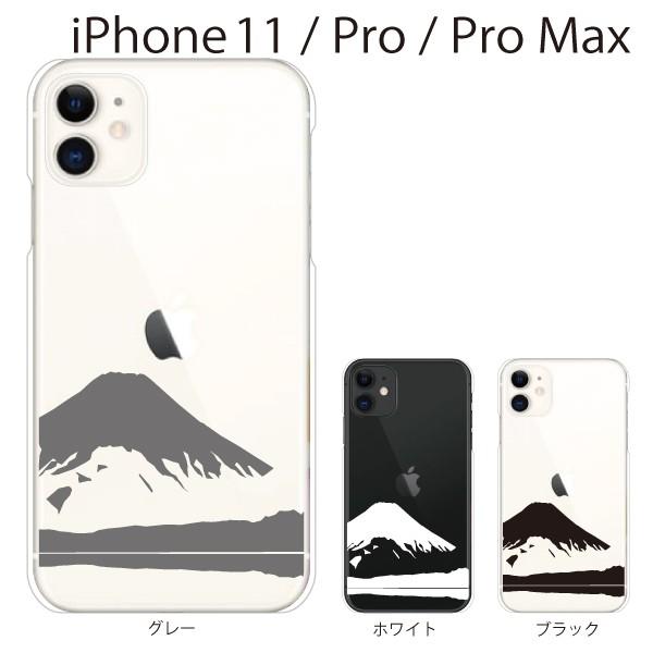スマホケース Iphone11 ケース スマホカバー 携帯ケース アイフォン11 ハード カバー マウンテン スマホケース手帳型のケータイ屋24 通販 Paypayモール