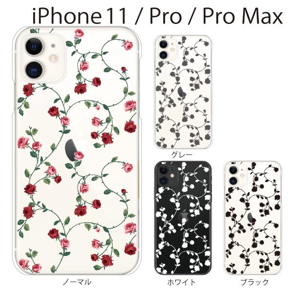 スマホケース Iphone11 ケース スマホカバー 携帯ケース アイフォン11 ハード カバー ローズ ツリー クリア 薔薇 バラ スマホケース手帳型のケータイ屋24 通販 Paypayモール