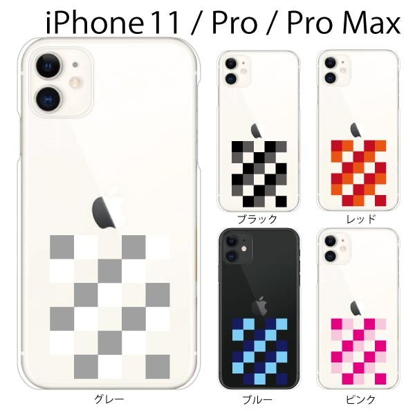 スマホケース Iphone11 ケース スマホカバー 携帯ケース アイフォン11 ハード カバー 市松模様 ブロック スマホケース手帳型のケータイ屋24 通販 Paypayモール