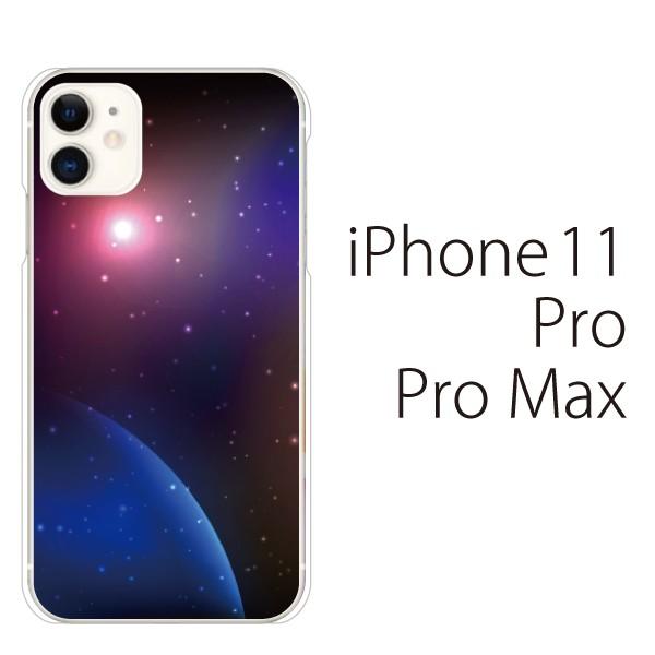 スマホケース Iphone11 ケース スマホカバー 携帯ケース アイフォン11 ハード カバー 幻想的なコスモ スペース Space 宇宙 スマホケース手帳型のケータイ屋24 通販 Paypayモール