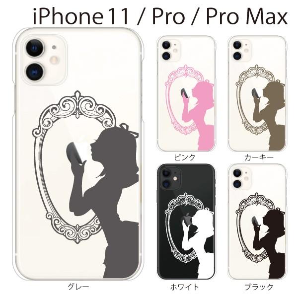 スマホケース Iphone11 ケース スマホカバー 携帯ケース アイフォン11 ハード カバー 白雪姫 りんご Type2 スマホケース手帳型のケータイ屋24 通販 Paypayモール