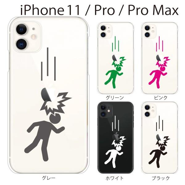 スマホケース Iphone11 ケース スマホカバー 携帯ケース アイフォン11 ハード カバー 激突 落下 りんご スマホケース手帳型のケータイ屋24 通販 Paypayモール