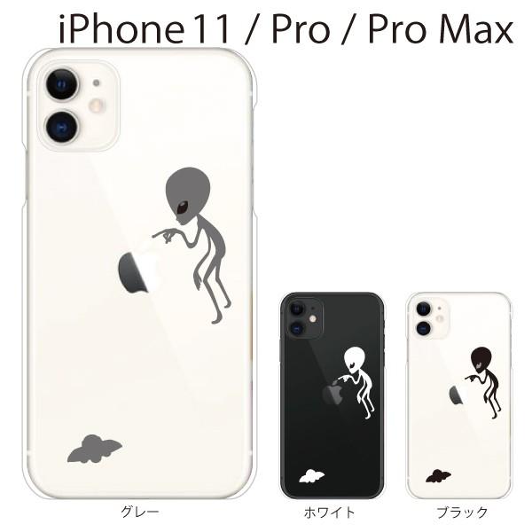 スマホケース Iphone11 ケース スマホカバー 携帯ケース アイフォン11 ハード カバー 宇宙人が未知と遭遇 エイリアン Ufo スマホケース手帳型のケータイ屋24 通販 Paypayモール