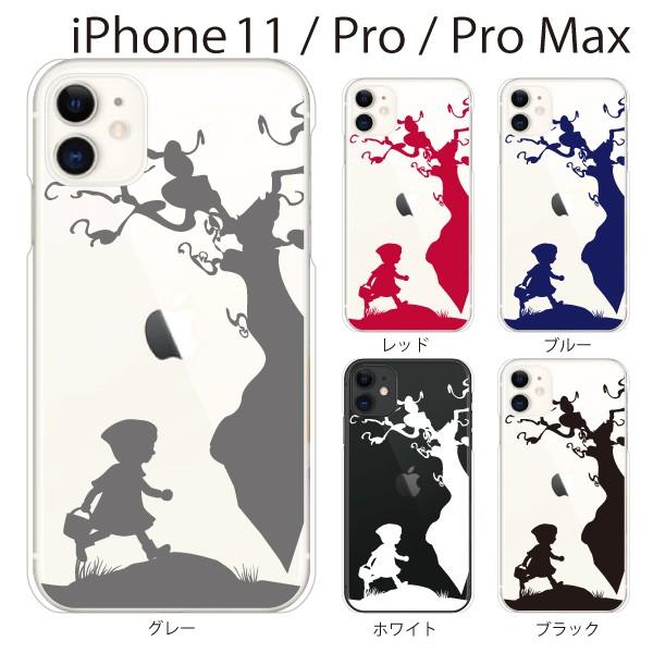 スマホケース Iphone11 ケース スマホカバー 携帯ケース アイフォン11 ハード カバー アップル 赤ずきん Red Riding Hood スマホケース手帳型のケータイ屋24 通販 Paypayモール