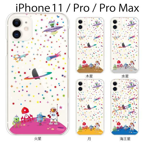 上品な Iphone11プロmax 携帯ケース スマホアクセサリー Zir Clinic