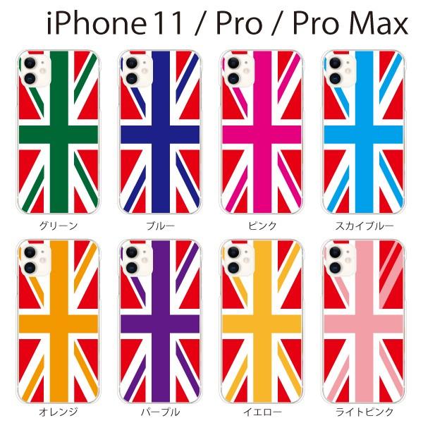 スマホケース Iphone11 スマホカバー 携帯ケース アイフォン11 Tpu素材 カバー ユニオンジャック イギリス国旗 スマホケース手帳型のケータイ屋24 通販 Paypayモール