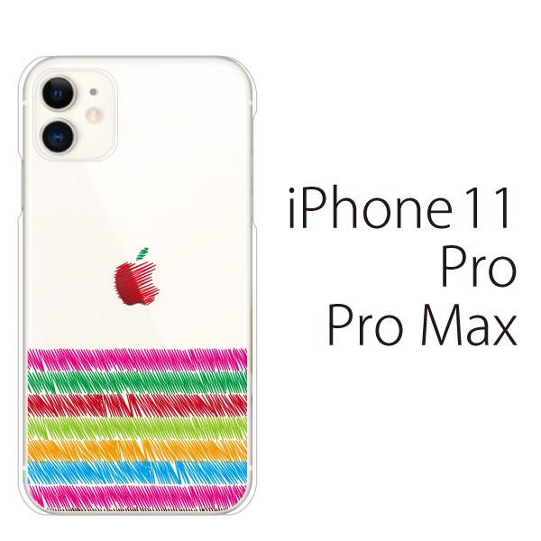スマホケース Iphone11 Pro スマホカバー 携帯ケース アイフォン11 Pro Tpu素材 カバー 色塗り リンゴ スマホケース手帳型のケータイ屋24 通販 Paypayモール