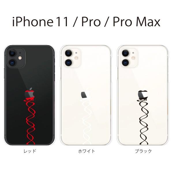 スマホケース Iphone11 ケース スマホカバー 携帯ケース アイフォン11 ハード カバー リンゴ 皮むき スマホケース手帳型のケータイ屋24 通販 Paypayモール