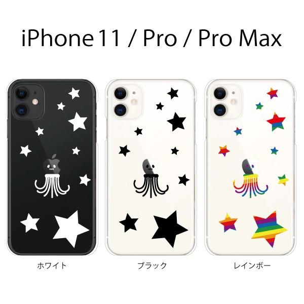 スマホケース Iphone11 ケース スマホカバー 携帯ケース アイフォン11 ハード カバー リンゴ 宇宙人 リンゴ星人 スマホケース手帳型のケータイ屋24 通販 Paypayモール