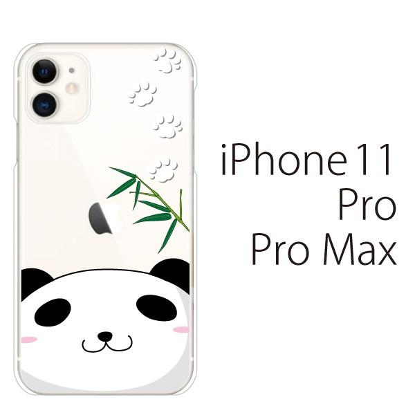 スマホケース Iphone11 Pro Max スマホカバー 携帯ケース アイフォン11 Pro Max Tpu素材 カバー かわいい パンダ 熊猫 顔ちかシリーズ スマホケース手帳型のケータイ屋24 通販 Paypayモール