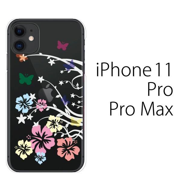 スマホケース Iphone11 Pro Max ケース スマホカバー 携帯ケース アイフォン11 ハード カバー 可愛い蝶々が舞うハイビスカス クリア スマホケース手帳型のケータイ屋24 通販 Paypayモール