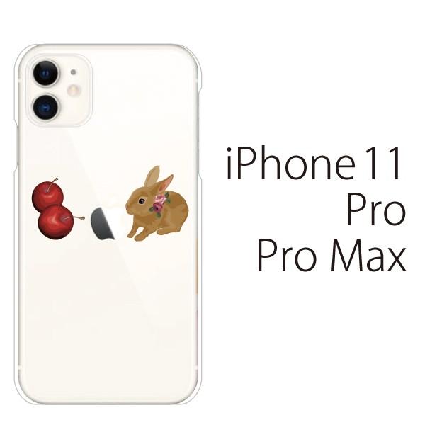 スマホケース Iphone11 Pro Max ケース スマホカバー 携帯ケース アイフォン11 ハード カバー うさぎとチェリー スマホケース手帳型のケータイ屋24 通販 Paypayモール