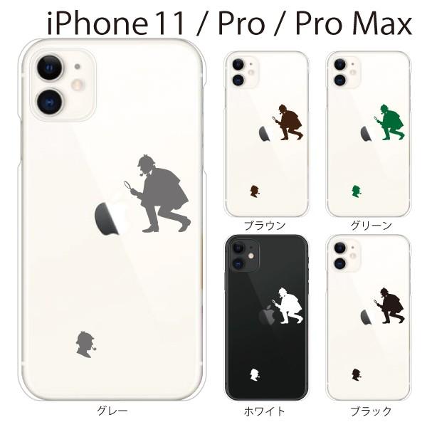 スマホケース Iphone11 Pro Max ケース スマホカバー 携帯ケース アイフォン11 ハード カバー 名探偵 ホームズ スマホケース手帳型のケータイ屋24 通販 Paypayモール