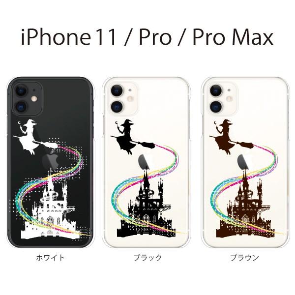 スマホケース Iphone11 Pro Max ケース スマホカバー 携帯ケース アイフォン11 ハード カバー 魔女とシンデレラ城 スマホケース手帳型のケータイ屋24 通販 Paypayモール