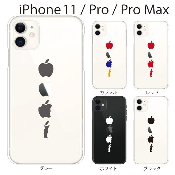 スマホケース Iphone11 Pro ケース スマホカバー 携帯ケース アイフォン11 ハード カバー アップル Sinka スマホケース手帳型のケータイ屋24 通販 Paypayモール