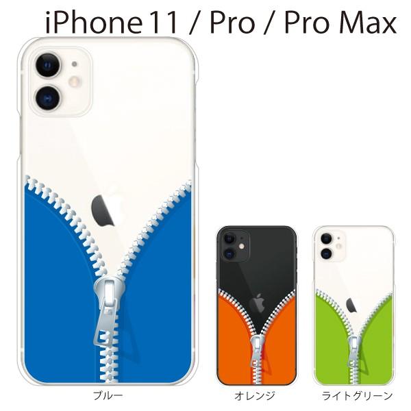 スマホケース Iphone11 Pro ケース スマホカバー 携帯ケース アイフォン11 ハード カバー アップルマーク ファスナーチャックジッパー スマホケース手帳型のケータイ屋24 通販 Paypayモール