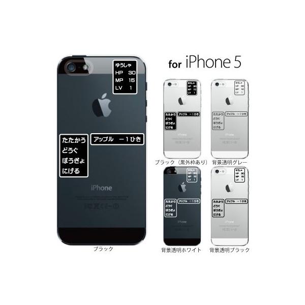 Iphone Se 第1世代 Iphone5s Iphone5 スマホケース アップルマーク コマンド スマホケース手帳型のケータイ屋24 通販 Paypayモール