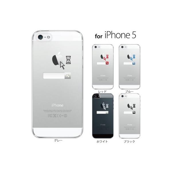 Iphone Se 第1世代 Iphone5s Iphone5 スマホケース アップルマーク マウスカーソル ポインター 検索窓 スマホケース手帳型のケータイ屋24 通販 Paypayモール