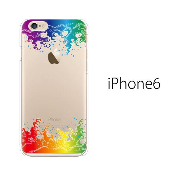 スマホケース Iphone6s Iphone6 アイフォン6 携帯ケース スマホカバー レインボーウォーター クリア スマホケース手帳型のケータイ屋24 通販 Paypayモール