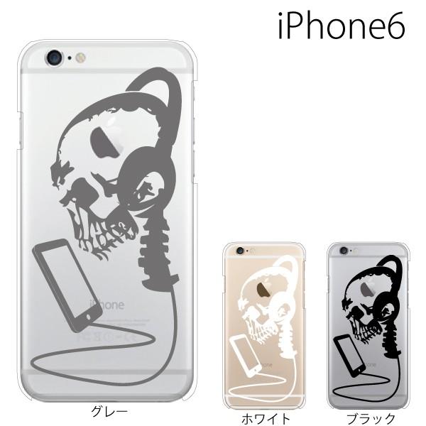 スマホケース Iphone6s プラス Plus アイフォン6プラス スマホカバー 携帯ケース ドクロ 音楽を聴く スマホケース手帳型のケータイ屋24 通販 Paypayモール
