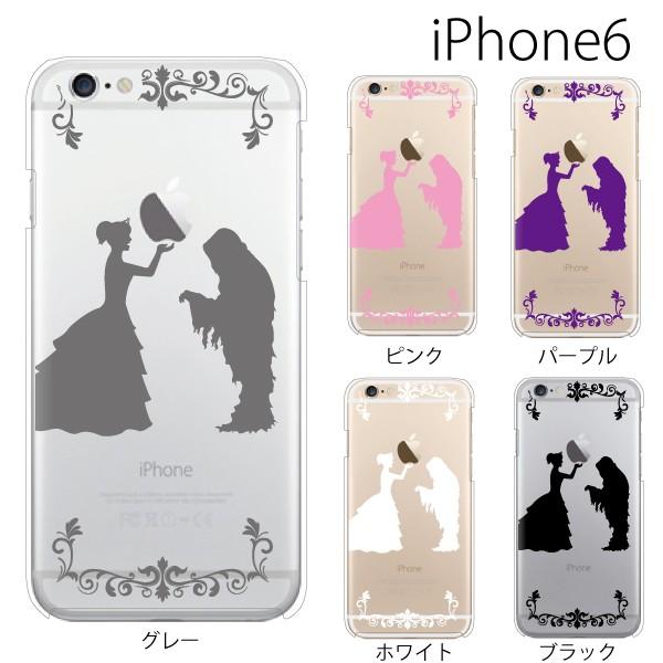 スマホケース Iphone6s プラス Plus アイフォン6プラス スマホカバー 携帯ケース 白雪姫と魔女 スノーホワイト スマホケース手帳型のケータイ屋24 通販 Paypayモール