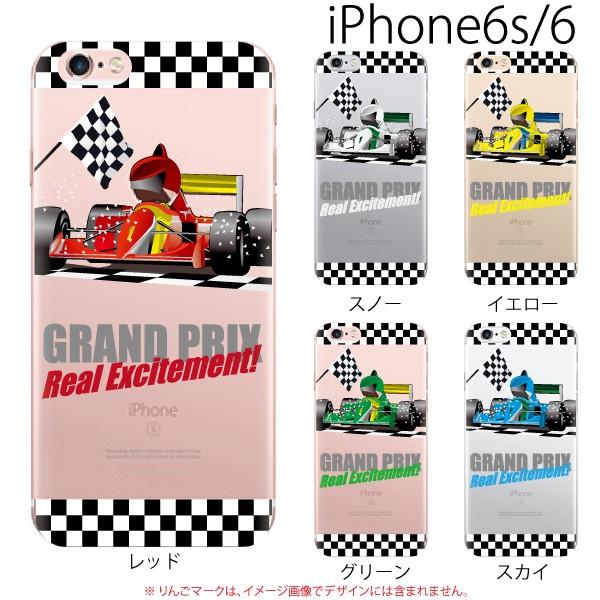 スマホケース Iphone6s プラス Plus アイフォン6プラス スマホカバー 携帯ケース グランプリ F1 レーサー スマホケース手帳型のケータイ屋24 通販 Paypayモール