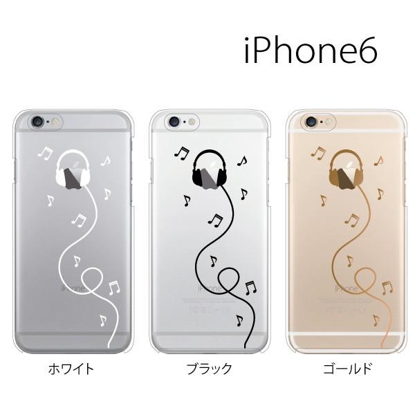 スマホケース Iphone6s アイフォン6s アイホン スマホカバー 携帯ケース アップルマーク ヘッドホン アップル スマホケース手帳型のケータイ屋24 通販 Paypayモール