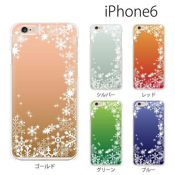 スマホケース Iphone6s アイフォン6s アイホン スマホカバー 携帯ケース スノウワールド カラー スマホケース手帳型のケータイ屋24 通販 Paypayモール