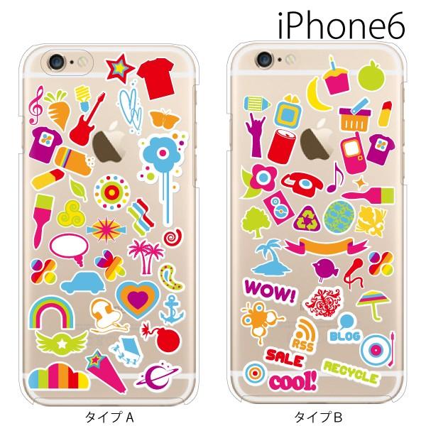 スマホケース Iphone6s プラス Plus アイフォン6プラス スマホカバー 携帯ケース ラブリー ポップ シール ステッカー スマホケース手帳型のケータイ屋24 通販 Paypayモール