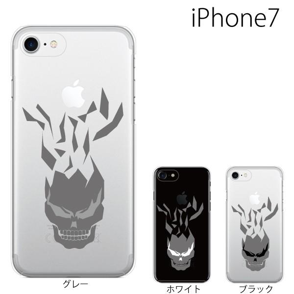 スマホケース Iphone7 ケース アイフォン7 スマホカバー 携帯ケース スマートフォンケース アップルマーク ドクロ スカル Ikari スマホケース手帳型のケータイ屋24 通販 Paypayモール