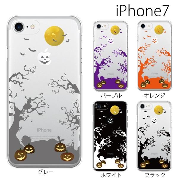 スマホケース Iphone7プラス アイフォン7 プラス Iphone7plus 携帯ケース スマホカバー アップルが怖い 笑 ハロウィーン ハロウィン スマホケース手帳型のケータイ屋24 通販 Paypayモール