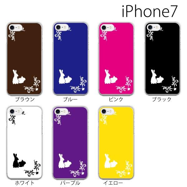 スマホケース Iphone7 ケース アイフォン7 スマホカバー 携帯ケース スマートフォンケース ２匹のうさぎ Type1ウサギ スマホケース手帳型のケータイ屋24 通販 Paypayモール