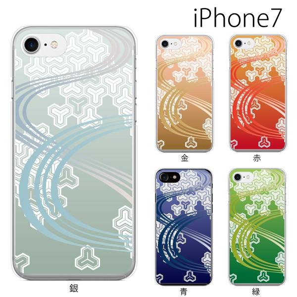 Iphone7 Plus ケース アイフォン7 ソフト ケース Tpu カバー スマホケース 和柄 Wagaki Iphoneケース ケース スマホケース手帳型のケータイ屋24 通販 Paypayモール