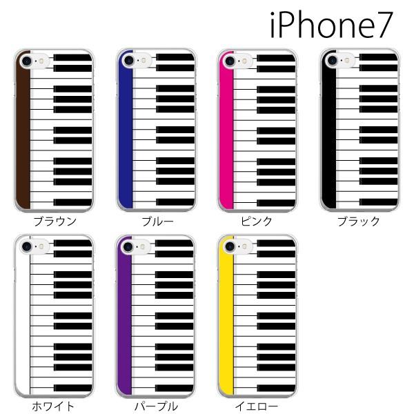 Iphone7 Plus ケース アイフォン7 ソフト ケース Tpu カバー スマホケース ピアノ 鍵盤 Iphoneケース ケース スマホケース手帳型のケータイ屋24 通販 Paypayモール