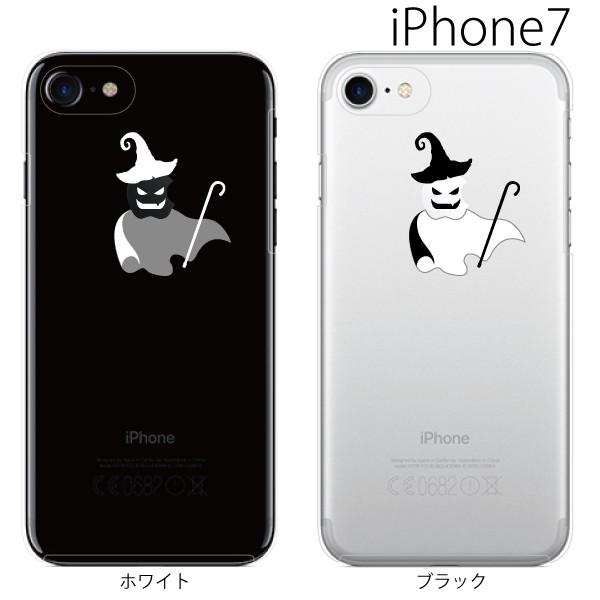 スマホケース Iphone7 ケース アイフォン7 スマホカバー 携帯ケース スマートフォンケース アップルマーク リンゴ 魔法使い スマホケース手帳型のケータイ屋24 通販 Paypayモール