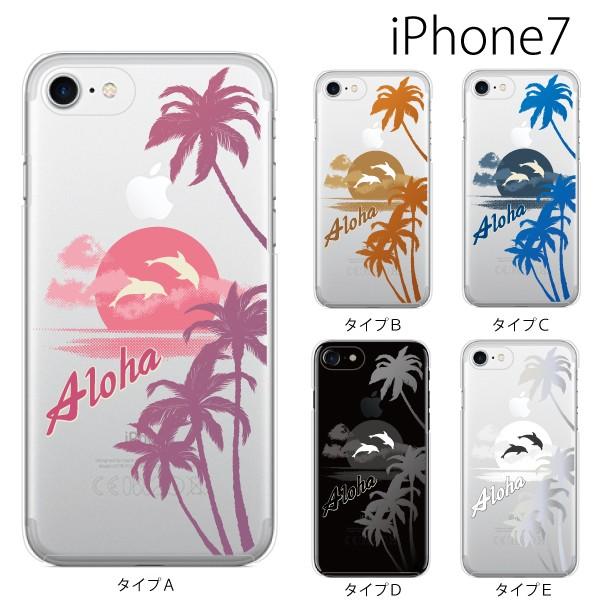 スマホケース Iphone7プラス アイフォン7 プラス Iphone7plus 携帯ケース スマホカバー Aloha アロハ ハワイアンビーチ スマホケース手帳型のケータイ屋24 通販 Paypayモール