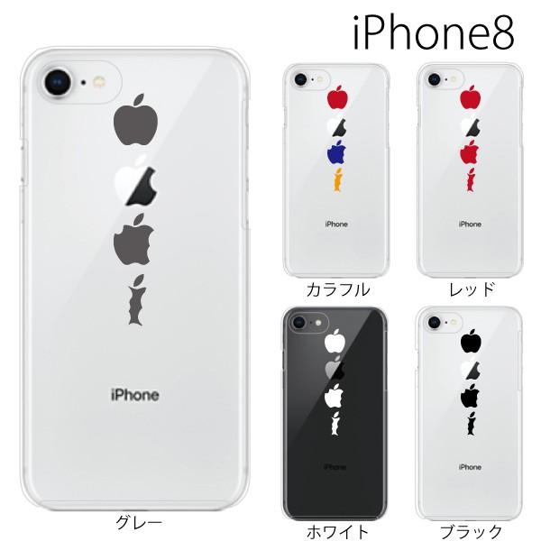 スマホケース Iphone8 ケース アイフォン8 スマホカバー 携帯ケース ハード アップルマーク アップル Sinka スマホケース手帳型のケータイ屋24 通販 Paypayモール