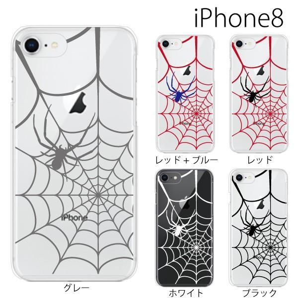 Iphone8 ケース アイフォン8 ソフト ケース Tpu カバー スマホケース アップルマーク スパイダー 蜘蛛の巣 スマホケース手帳型のケータイ屋24 通販 Paypayモール