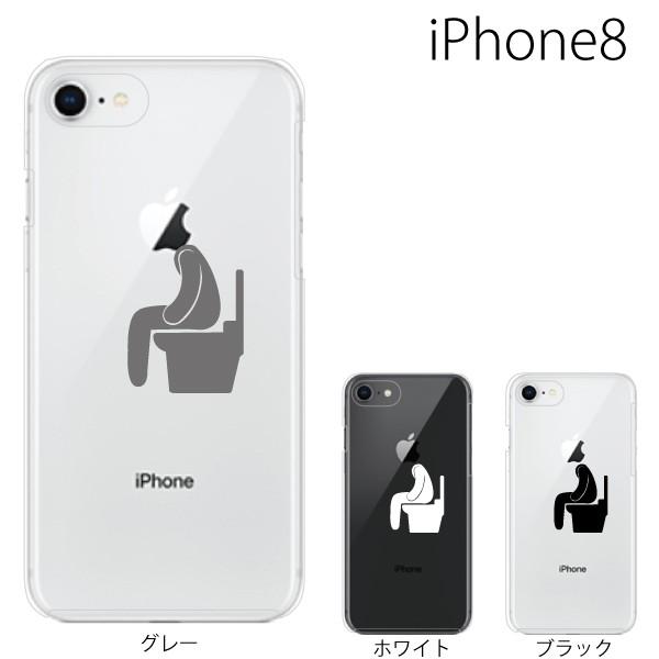スマホケース Iphone8 ケース アイフォン8 スマホカバー 携帯ケース ハード アップルマーク W C トイレ Toilet スマホケース手帳型のケータイ屋24 通販 Paypayモール