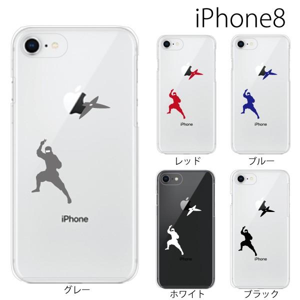 スマホケース Iphone8 ケース アイフォン8 スマホカバー 携帯ケース ハード アップルマーク Sinobi 忍 忍者 手裏剣 スマホケース手帳型のケータイ屋24 通販 Paypayモール