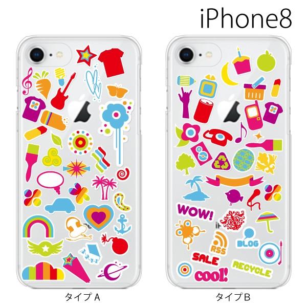 スマホケース Iphone8 ケース アイフォン8 スマホカバー 携帯ケース ハード アップルマーク ラブリー ポップ シール ステッカー スマホケース手帳型のケータイ屋24 通販 Paypayモール