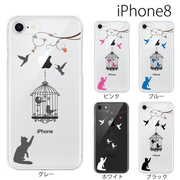 スマホケース Iphone8 ケース アイフォン8 スマホカバー 携帯ケース ハード アップルマーク キャット バード ケージ ネコと鳥かご スマホケース手帳型のケータイ屋24 通販 Paypayモール