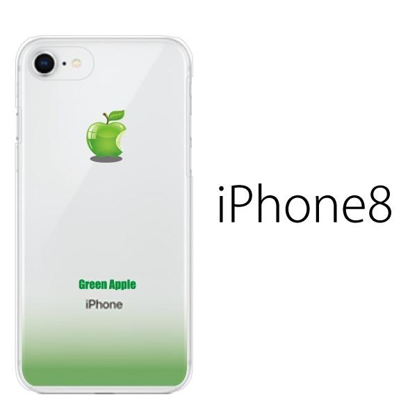 スマホケース Iphone8 ケース アイフォン8 スマホカバー 携帯ケース ハード アップルマーク Green Apple 青りんご グリーンアップル スマホケース手帳型のケータイ屋24 通販 Paypayモール