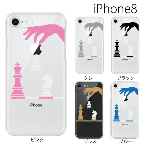 スマホケース アイフォン8プラス Iphone8plus Iphone8プラス 携帯ケース スマホカバー チェス ボードゲーム スマホケース手帳型のケータイ屋24 通販 Paypayモール