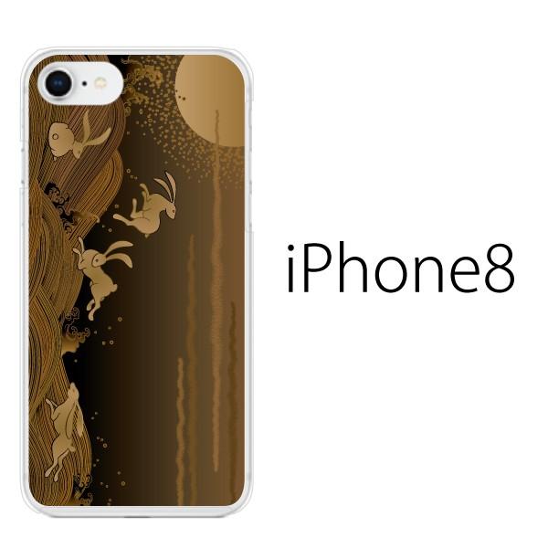 アイフォン8プラスケース オシャレ Iphone8 Plus ケース Iphone ケース やわらかケース Tpu スマホケース手帳型のケータイ屋24 通販 Paypayモール