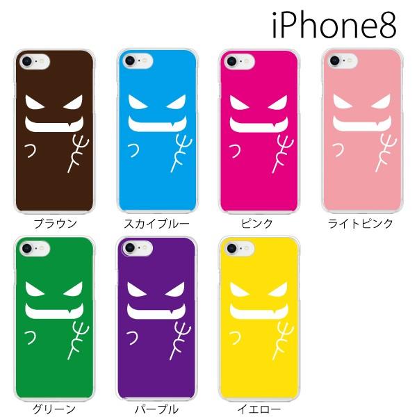 スマホケース Iphone8 ケース アイフォン8 スマホカバー 携帯ケース ハード スマートフォンケース デビル 小悪魔 スマホケース手帳型のケータイ屋24 通販 Paypayモール