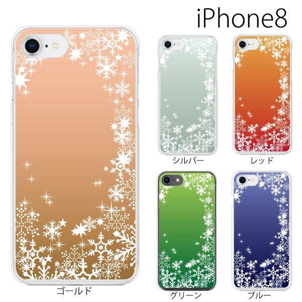 アイフォン8プラスケース オシャレ Iphone8 Plus ケース Iphone ケース やわらかケース Tpu スマホケース手帳型のケータイ屋24 通販 Paypayモール