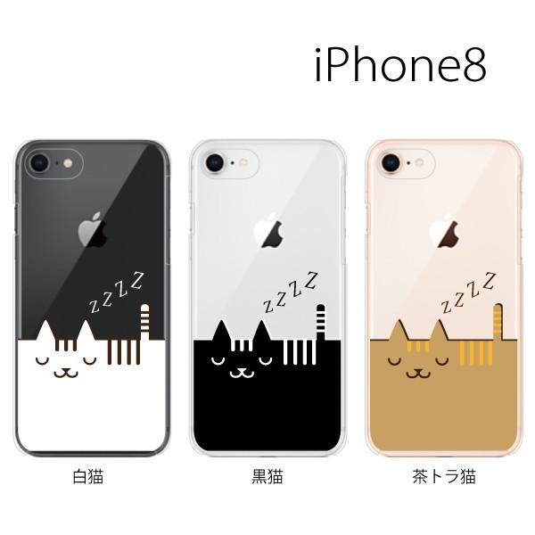 アイフォン8プラスケース オシャレ Iphone8 Plus ケース Iphone ケース やわらかケース Tpu スマホケース手帳型のケータイ屋24 通販 Paypayモール